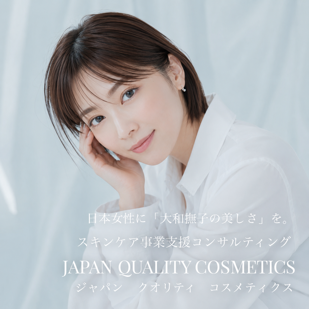 JAPAN QUALITY COSMETICS