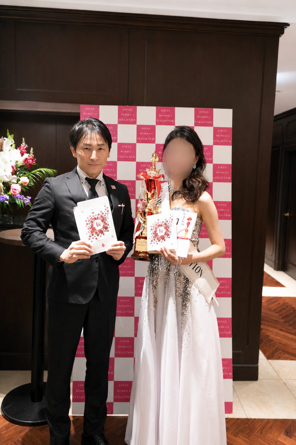 西島央 活動記録